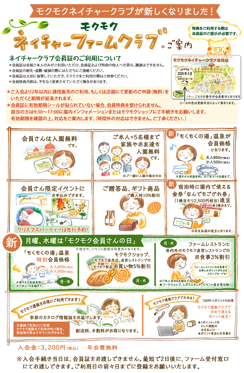 �t�@�[���N���u�ē�