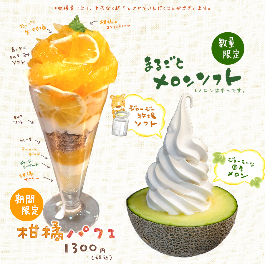 Ƃ܂cafe Gߌ胁j[