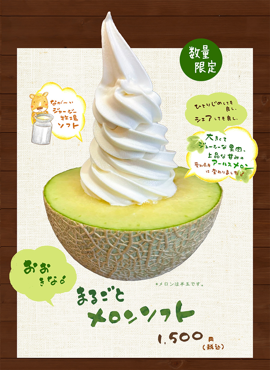 Ƃ܂cafe Gߌ胁j[