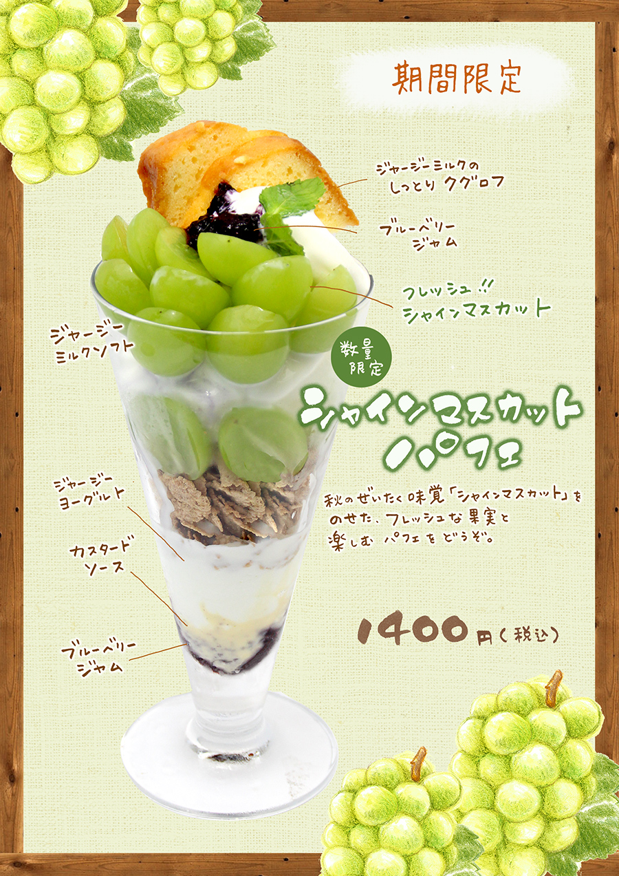 Ƃ܂cafe Gߌ胁j[
