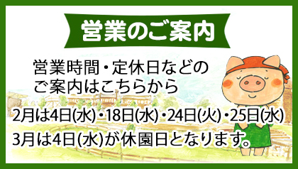 �t�@�[���c�ƈē��o�i�[