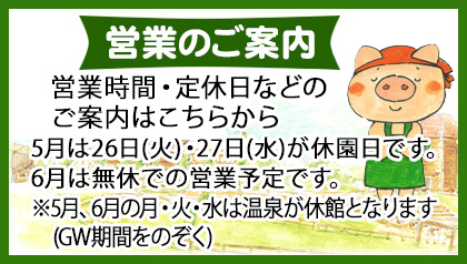 �t�@�[���c�ƈē��o�i�[