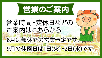 �t�@�[���c�ƈē��o�i�[