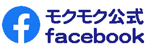 Mokumoku Facebook Page