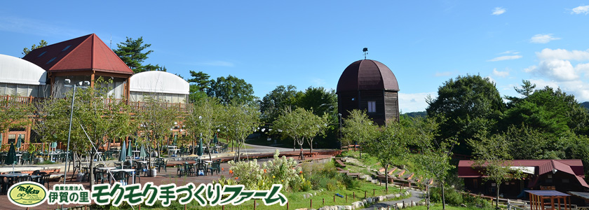 ファーム情報