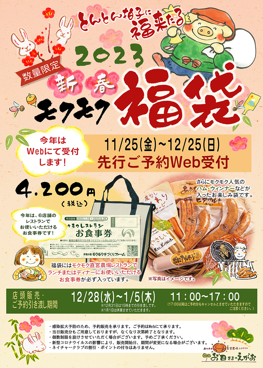 12月1日 えがおさん様専用 25 odmalihnogu.org